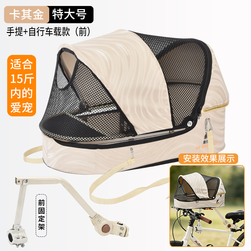Cestino Universale per Animali - Commuting By Bike recensione e prezzo